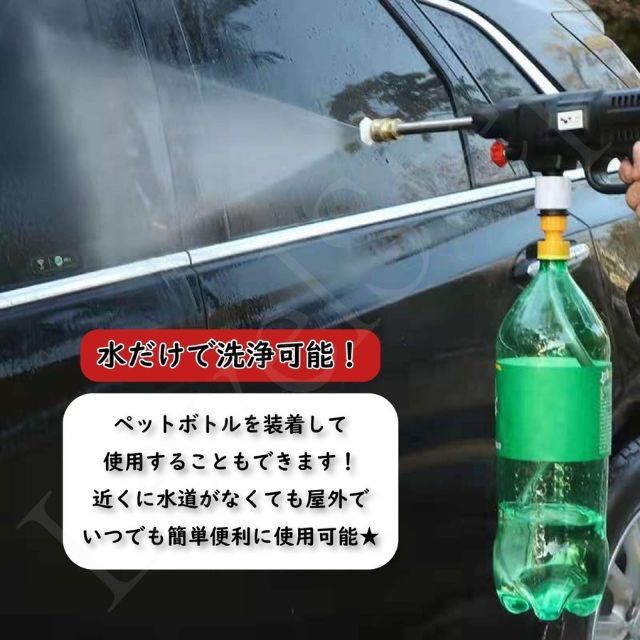 makita 互換 マキタ 高圧洗浄機 コードレス 充電式 無線 泡 洗車 A スマホ/家電/カメラの生活家電(掃除機)の商品写真