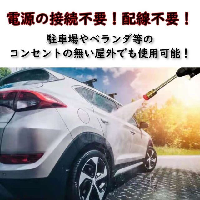 makita 互換 マキタ 高圧洗浄機 コードレス 充電式 無線 泡 洗車 A スマホ/家電/カメラの生活家電(掃除機)の商品写真