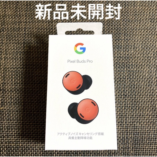 Google - 【新品未開封】Google Pixel Buds Pro Coralの通販 by pon's