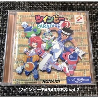 paradise3の通販 200点以上 | フリマアプリ ラクマ - 2ページ目