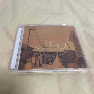 それを愛と呼ぶなら Uru(ポップス/ロック(邦楽))