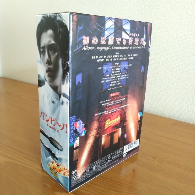 バンビ～ノ！　DVD-BOX DVD