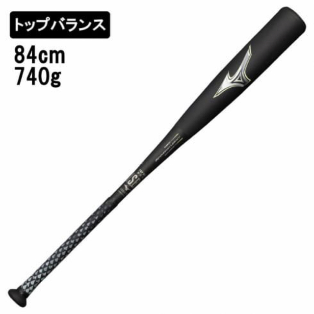 ックス MIZUNO - ビヨンドマックスレガシー 84センチ720gの ださい - www.clikonworld.com