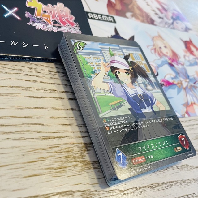 ウマ娘×Shadowverse カード エンタメ/ホビーのトレーディングカード(Box/デッキ/パック)の商品写真