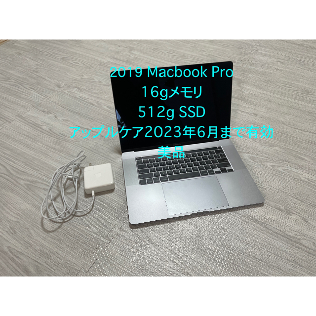 納得できる割引 Apple - 2019年 MacBook Pro 16gbメモリ アップルケア付き ノートPC