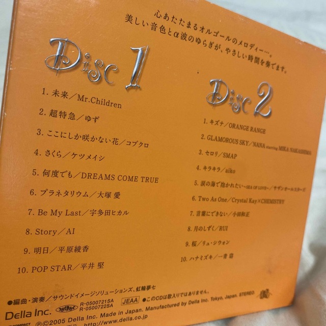 Love ballad III  CD エンタメ/ホビーのCD(ポップス/ロック(邦楽))の商品写真