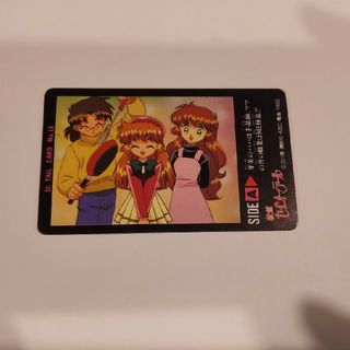 怪盗セイント・テールのフリマアイテム一覧 怪盗セイント・テールのフリマアイテム一覧