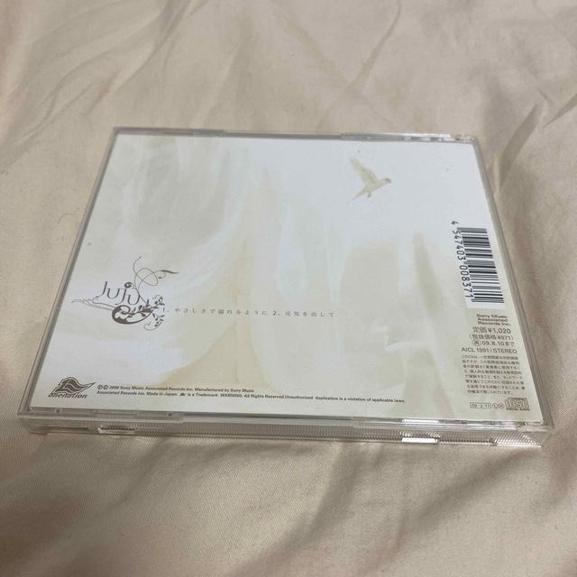 JUJU やさしさで溢れるように エンタメ/ホビーのCD(ポップス/ロック(邦楽))の商品写真