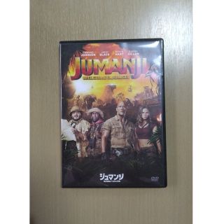 ジュマンジ／ウェルカム・トゥ・ジャングル DVD(外国映画)