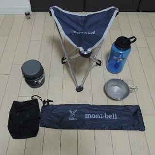 モンベル(mont bell)のアウトドア　ソロ　山メシ　4点セット　ナルゲンボトル・チェア・クッカー(調理器具)