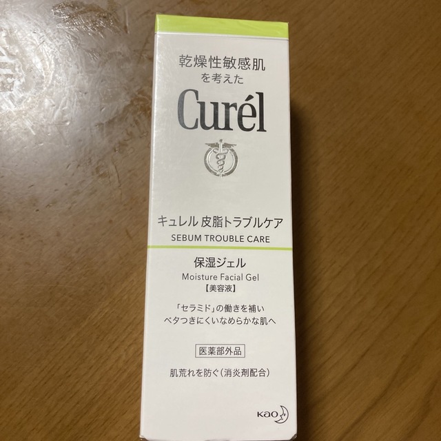 Curel(キュレル)のcurel 皮脂トラブルケア　保湿ジェル コスメ/美容のスキンケア/基礎化粧品(保湿ジェル)の商品写真