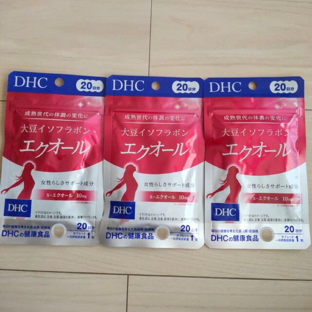 DHC(ディーエイチシー)のDHC エクオール20日分×3袋 コスメ/美容のコスメ/美容 その他(その他)の商品写真