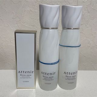 アテニア(Attenir)のアテニア　ドレススノーローション　3点セット150ml(開封済み)2本+75ml(化粧水/ローション)