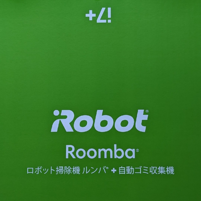 iRobot(アイロボット)のirobot ルンバ i7+ 領収書付き スマホ/家電/カメラの生活家電(掃除機)の商品写真