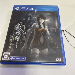 PlayStation4 - 零 ～濡鴉ノ巫女～ PS4