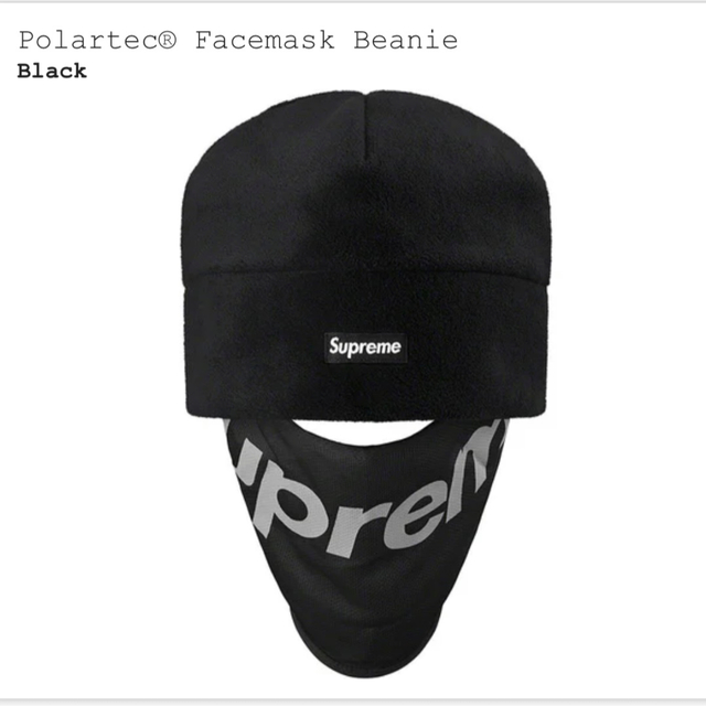 Supreme Polartec Facemask Beanie ビーニー 黒
