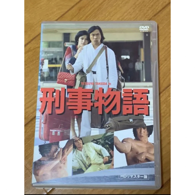 【送料無料】刑事物語 DVD 武田鉄矢 主演 HDリマスター