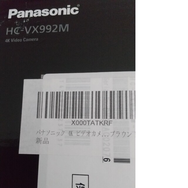 Panasonic HC-VX992Mブラウン★キャリングケース★ビデオカメラ スマホ/家電/カメラのカメラ(ビデオカメラ)の商品写真