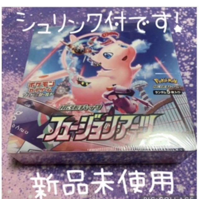 ポケモンカード　フュージョンアーツ 未開封BOX  シュリンク・保護ケースつき