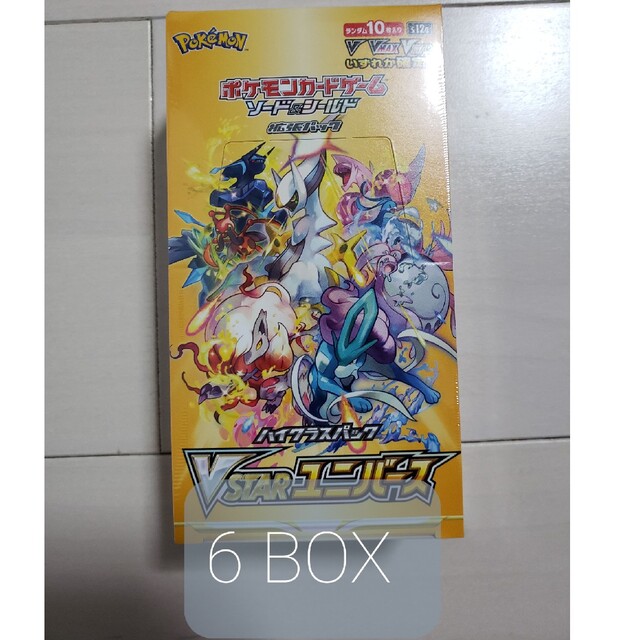 VSTARユニバース　6box　シュリンク付き　ポケモンカード　新品　未使用