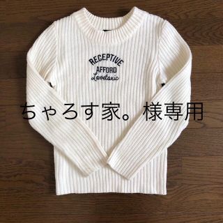 ナルミヤ インターナショナル(NARUMIYA INTERNATIONAL)のラブトキシック　ニット　140センチ(ニット)