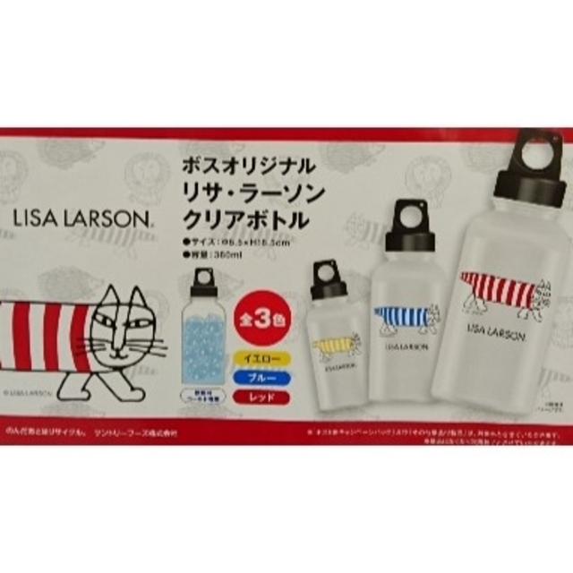 Lisa Larson(リサラーソン)の【ララ様専用★】LISA LARSON　BOSS　マイキー インテリア/住まい/日用品のキッチン/食器(収納/キッチン雑貨)の商品写真