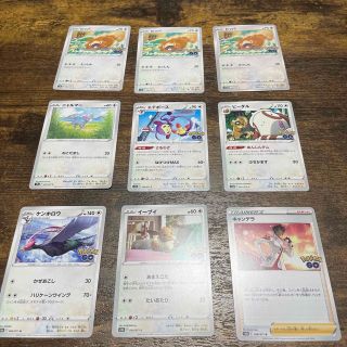 ポケモン(ポケモン)のポケカ☆９枚(シングルカード)