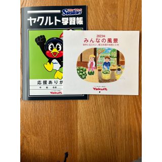 ヤクルト(Yakult)のヤクルト学習帳とヤクルトカレンダーのセット(ノート/メモ帳/ふせん)