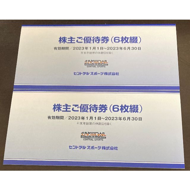 セントラルスポーツ 株主優待券(6枚綴)2冊 SALE価格 チケット | bca