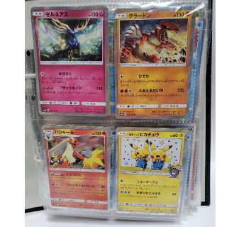 ポケモンカード(シングルカード)