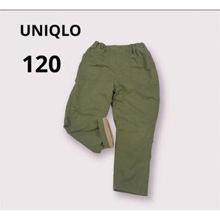 ユニクロ(UNIQLO)のUNIQLO 裏起毛パンツ　120 カーキ(パンツ/スパッツ)