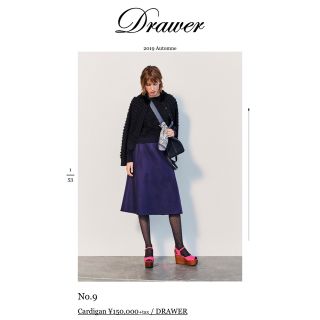 ドゥロワー(Drawer)の定価165,000円　ミンク　カーディガン　ドゥロワー drawer ニット(カーディガン)