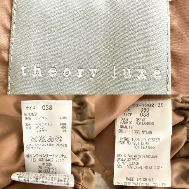 Theory luxe(セオリーリュクス)のセオリーリュクス Theory ダウンベスト ショールカラー 茶 ブラウン 上品 レディースのジャケット/アウター(ダウンベスト)の商品写真