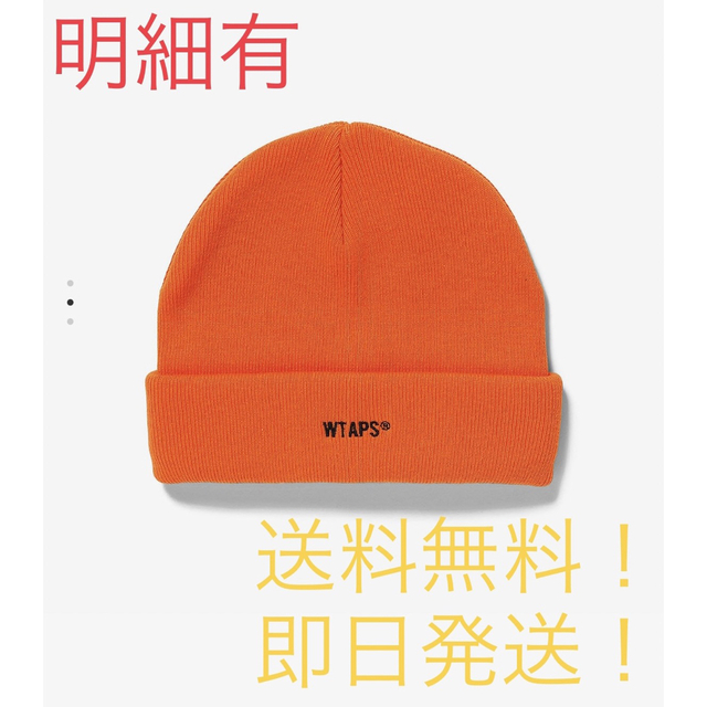 WTAPS BEANIE 04 / BEANIE / ACCO. SIGNダブルタップス