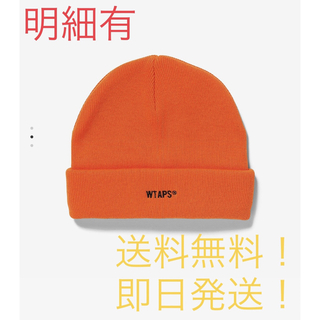 ダブルタップス 帽子(メンズ)（オレンジ/橙色系）の通販 42点 | W)taps