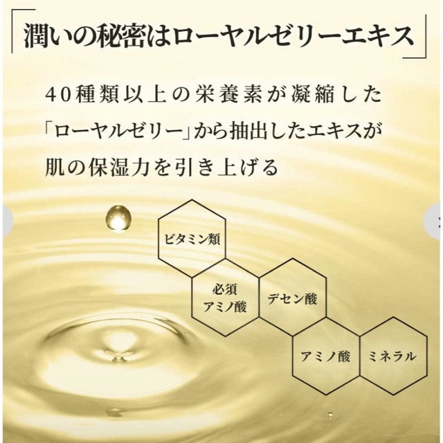 山田養蜂場(ヤマダヨウホウジョウ)の山田養蜂場 RJ クリームS 普通肌〜乾燥肌 保湿クリーム 基礎化粧品 コスメ/美容のスキンケア/基礎化粧品(フェイスクリーム)の商品写真