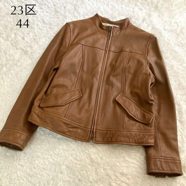 23区 - 美品✨23区 レザージャケット 大きいサイズ 44 羊革 ラムレザー ...