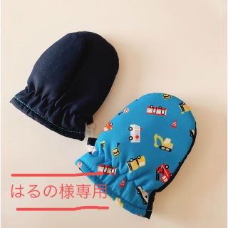 ニシマツヤ(西松屋)の【新品未使用/開封済み】冬用手袋【西松屋/1-2歳用】(手袋)