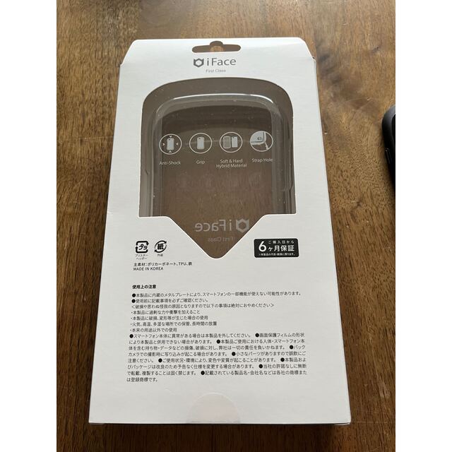 i Face iPhone7Plus 8Plus カバー スマホ/家電/カメラのスマホアクセサリー(iPhoneケース)の商品写真