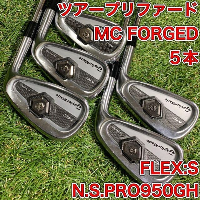 テーラーメイド MC フォージドアイアン DGX100 6〜PW 5本セット