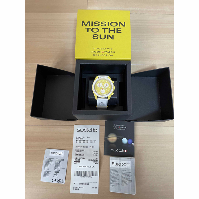 SWATCH OMEGA MISSION TO THE SUN