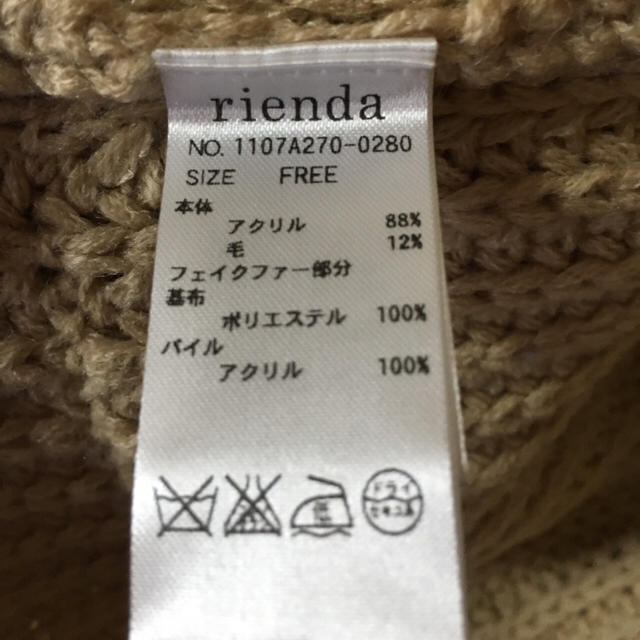 rienda(リエンダ)のrienda ♡ ファー付きニットカーディガン レディースのトップス(カーディガン)の商品写真