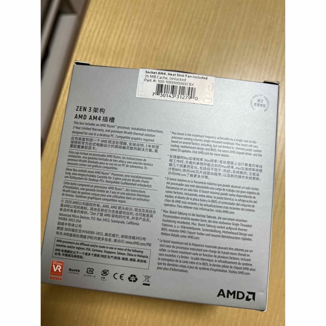 【輸入品】 AMD Ryzen5 5600x 中古 スマホ/家電/カメラのPC/タブレット(PCパーツ)の商品写真