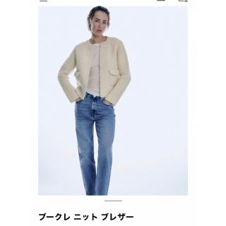 ザラ(ZARA)のzara ブークレニットブレザー(カーディガン)