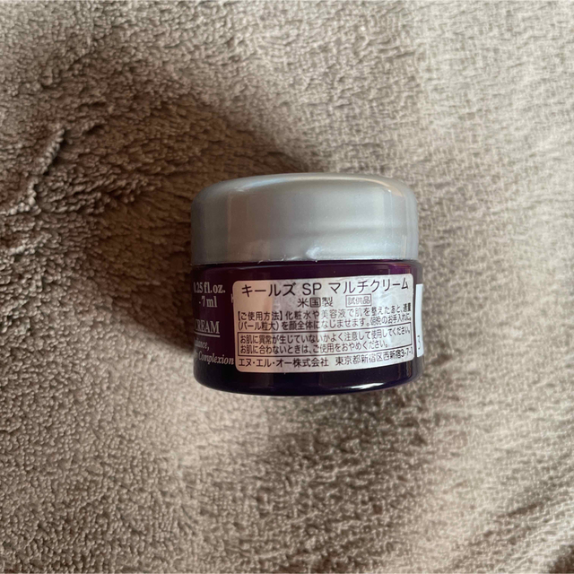 Kiehl's(キールズ)のキールズsp マルチクリーム コスメ/美容のスキンケア/基礎化粧品(フェイスクリーム)の商品写真