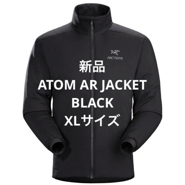 ARC【新品】アークテリクス　アトム　AR　ジャケット　ブラック　XLサイズ