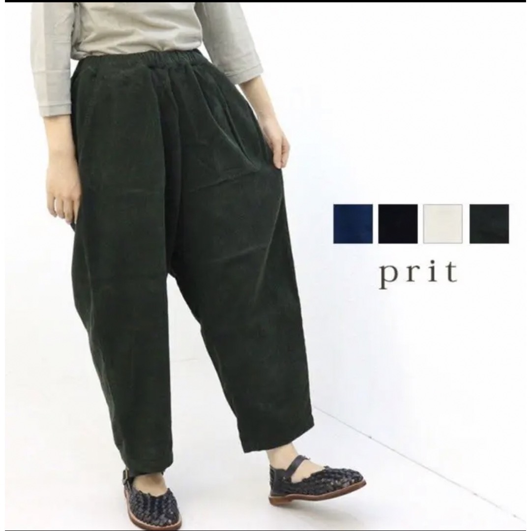 レディースプリット　prit パンツ　コーデュロイ