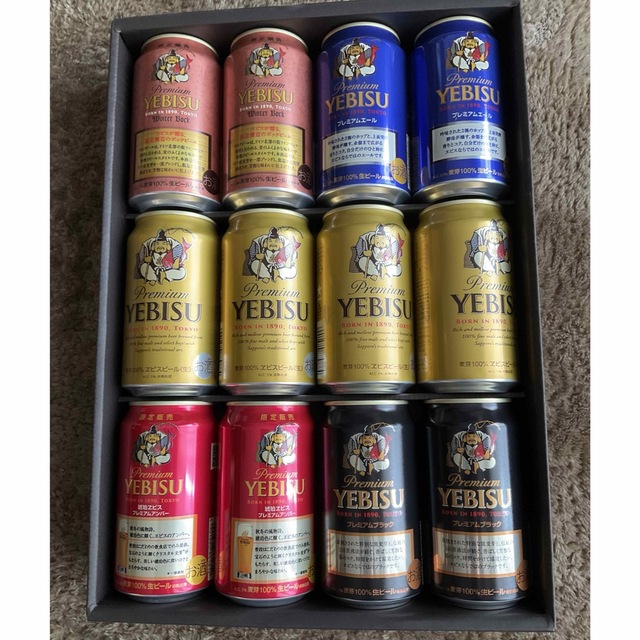 ビール12本セット