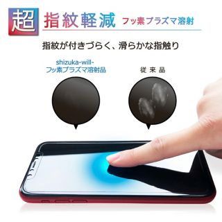 新品　ガラスフィルム 日本製 ガイド枠付 液晶保護フィルム iPhone(保護フィルム)