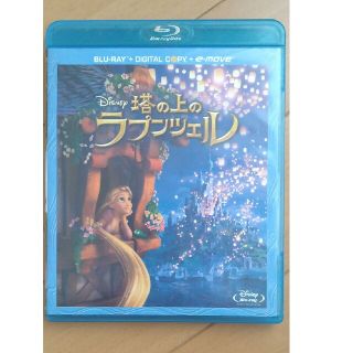 ディズニー(Disney)の塔の上のラプンツェル　ブルーレイ Blu-ray(アニメ)